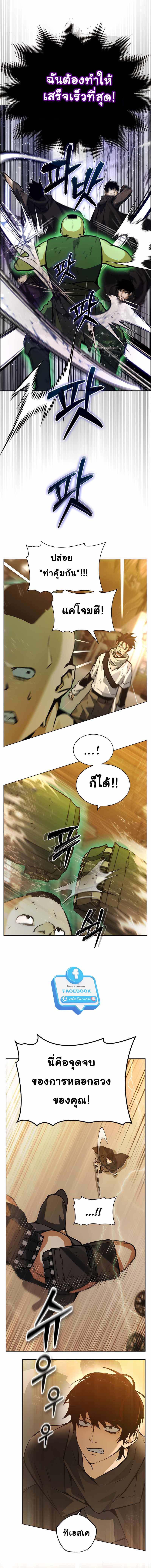 Bad Ending Maker 7 10